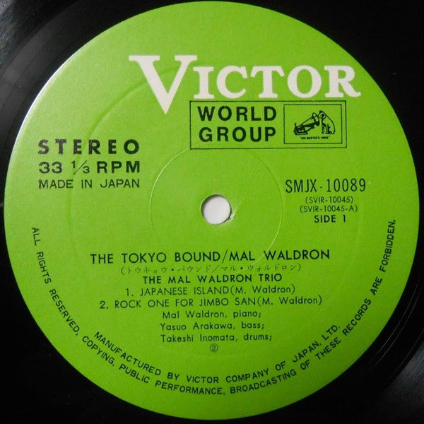Mal Waldron - Tokyo Bound (Vinyl, LP, Album) Very Good (VG) / Very Good (VG)