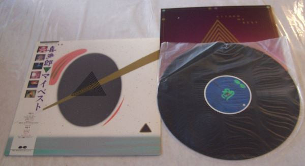 Kitaro - My Best (Vinyl, LP, Compilation) Very Good Plus (VG+) / Very Good (VG)