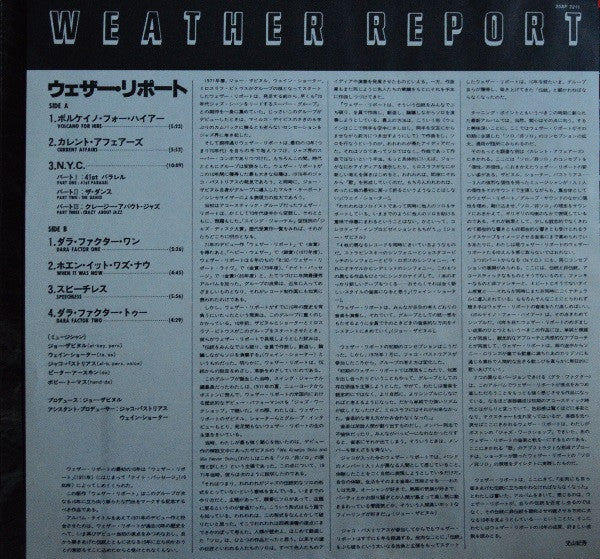Weather Report - Weather Report (Vinyl, LP, Album)