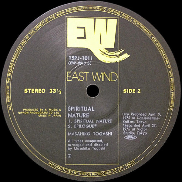 Masahiko Togashi - Spiritual Nature (Vinyl, LP, Album, Reissue)