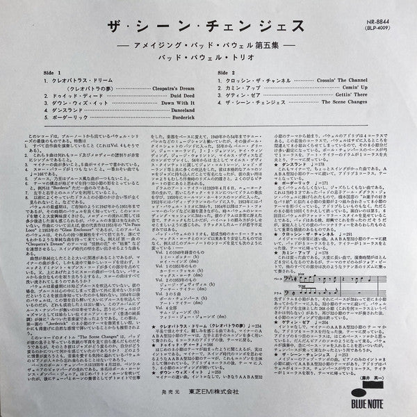 Bud Powell - The Scene Changes, Vol. 5 (Vinyl, LP, Album, Reissue, ...