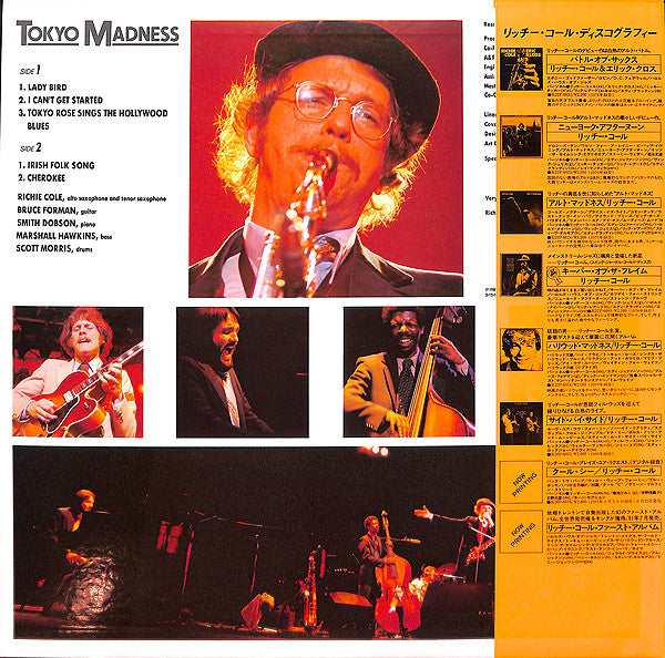 Richie Cole - Tokyo Madness (Vinyl, LP, Album, Stereo)