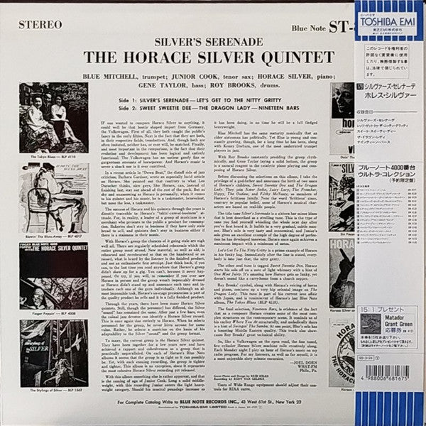 The Horace Silver Quintet - Silver's Serenade (Vinyl, LP, Album, Limited Edition, Reissue, Stereo) Near Mint (NM or M-) / Near Mint (NM or M-)