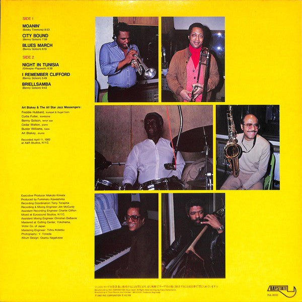 Art Blakey & The Jazz Messengers - Art Blakey & The All Star Jazz Messengers (Vinyl, LP, Album) Very Good Plus (VG+) / Very Good Plus (VG+)