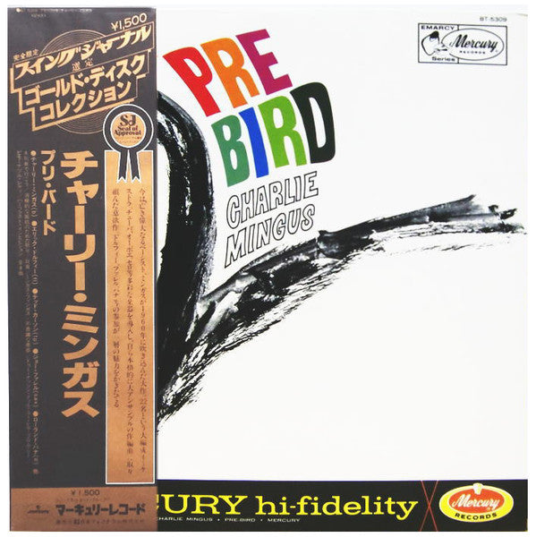 Charles Mingus - Pre-Bird (Vinyl, LP, Album, Limited Edition, Reissue, Stereo) Very Good (VG) / Very Good (VG)
