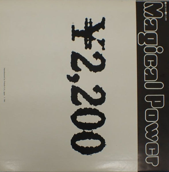 Magical Power Mako - Magical Power (Vinyl, LP, Album) Very Good Plus (VG+) / Very Good Plus (VG+)