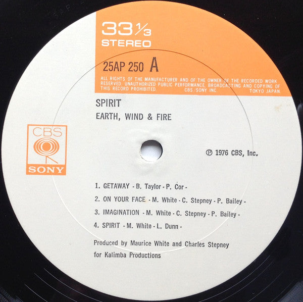 Earth, Wind & Fire - Spirit (Vinyl, LP, Album, Stereo) Very Good (VG) / Very Good (VG)