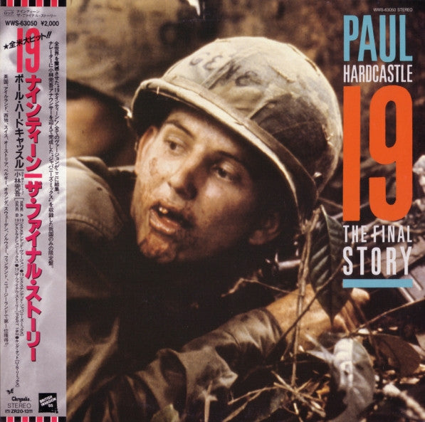 Paul Hardcastle - 19 (The Final Story) (Vinyl, 12", 33 ⅓ RPM)