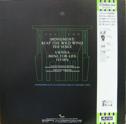 Ultravox - Monument The Soundtrack (Vinyl, LP, Album) Very Good Plus (VG+) / Very Good (VG)