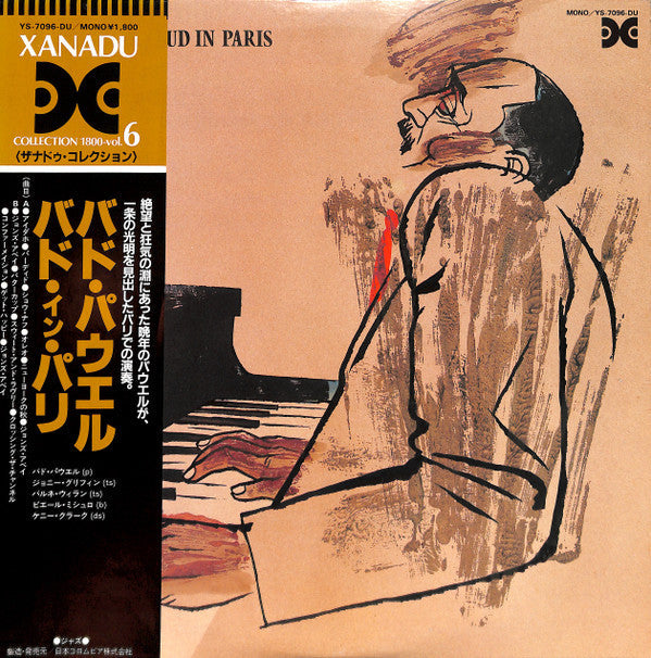 Bud Powell - Bud In Paris (Vinyl, LP, Album, Reissue, Mono) Very Good (VG) / Very Good (VG)