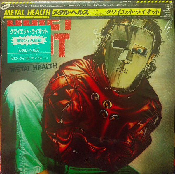 Quiet Riot - Metal Health = メタル・ヘルス (Vinyl, LP, Album, Stereo)