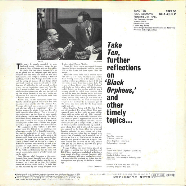 Paul Desmond - Take Ten (Vinyl, LP, Album, Stereo)