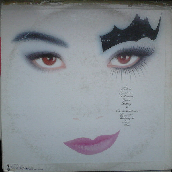 Cioccolata - Cioccolata (Vinyl, LP, Album) Very Good Plus (VG+) / Very Good (VG)