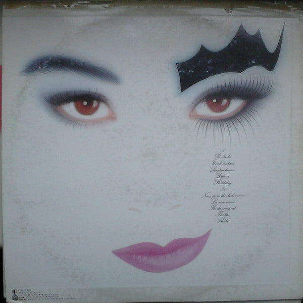 Cioccolata - Cioccolata (Vinyl, LP, Album) Near Mint (NM or M-) / Very Good Plus (VG+)