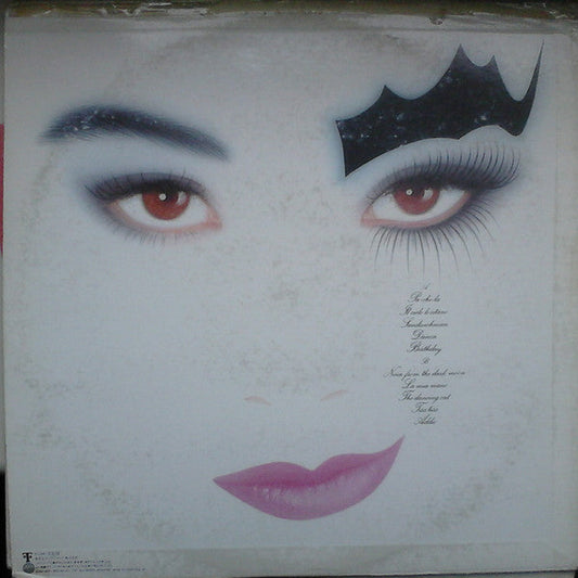 Cioccolata - Cioccolata (Vinyl, LP, Album) Near Mint (NM or M-) / Very Good Plus (VG+)
