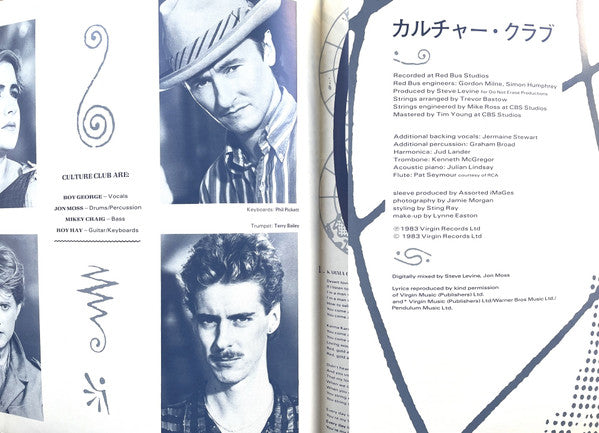Culture Club - Colour By Numbers = カラー・バイ・ナンバーズ (Vinyl, LP, Album, ...