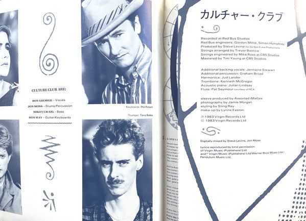Culture Club - Colour By Numbers = カラー・バイ・ナンバーズ (Vinyl, LP, Album, Stereo) Very Good (VG) / Very Good (VG)