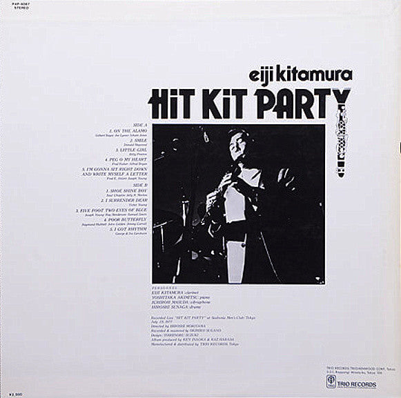 Eiji Kitamura - Hit Kit Party (Vinyl, LP, Album) Good Plus (G+) / Good Plus (G+)