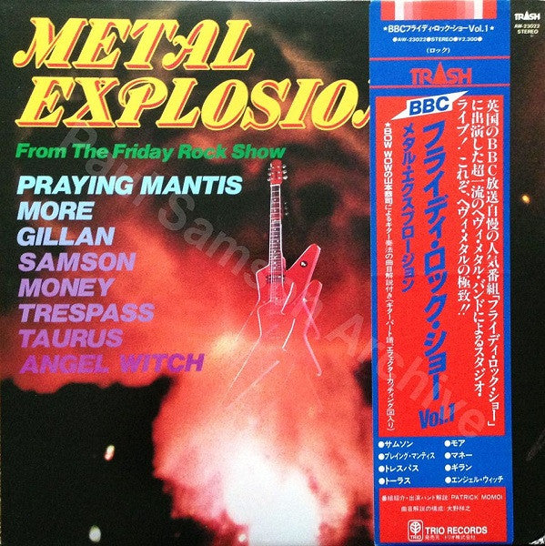 Various - Metal Explosion From The Friday Rock Show (Vinyl, LP, Com...