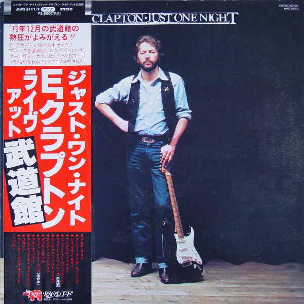 Eric Clapton - Just One Night (Vinyl, LP, Album, Stereo)