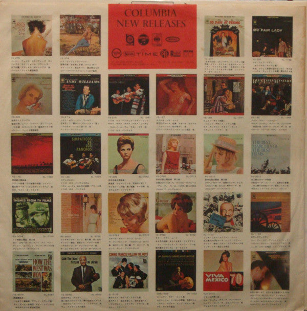 The Miles Davis Quintet - 'Round About Midnight (Vinyl, LP, Album, Reissue) Very Good (VG) / Very Good (VG)