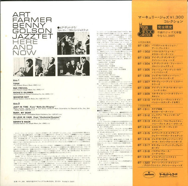 The Jazztet - Here And Now (Vinyl, LP, Album, Limited Edition, Reis...
