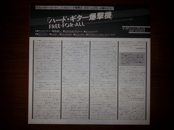 Ted Nugent - Free-For-All (Vinyl, LP, Album, Stereo)