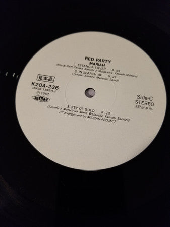 Mariah (3) - Red Party (2xVinyl, LP, Album, Stereo) Very Good (VG) / Very Good (VG)