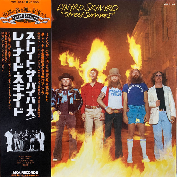 Lynyrd Skynyrd - Street Survivors (Vinyl, LP, Album, Stereo)