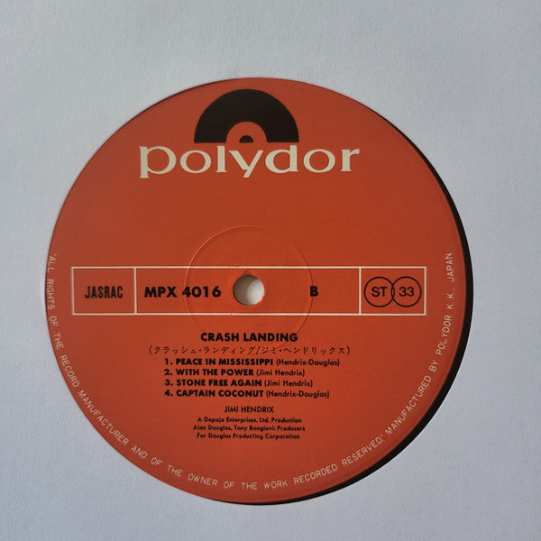Jimi Hendrix - Crash Landing (Vinyl, LP, Album, Reissue, Stereo) Very Good Plus (VG+) / Very Good Plus (VG+)