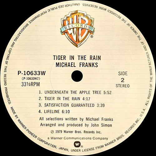 Michael Franks - Tiger In The Rain (Vinyl, LP, Album) Very Good Plus (VG+) / Very Good (VG)