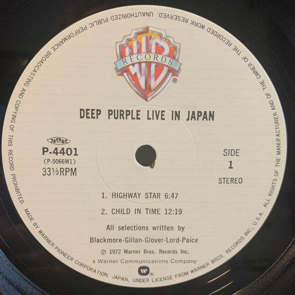 Deep Purple - Live In Japan (2xVinyl, LP, Album, Reissue, Stereo) Near Mint (NM or M-) / Very Good Plus (VG+)