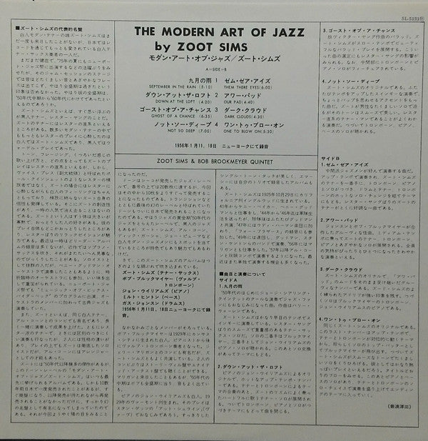 Zoot Sims - The Modern Art Of Jazz (Vinyl, LP, Album, Reissue, Mono)