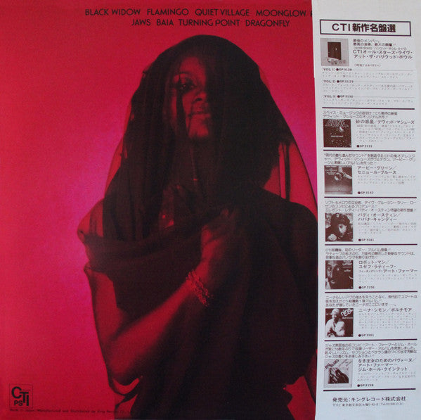 Lalo Schifrin - Black Widow (Vinyl, LP, Album, Limited Edition, Rei...