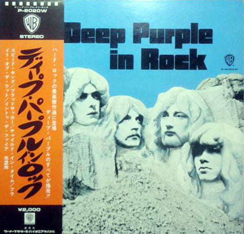 Deep Purple - In Rock (Vinyl, LP, Album, Reissue)