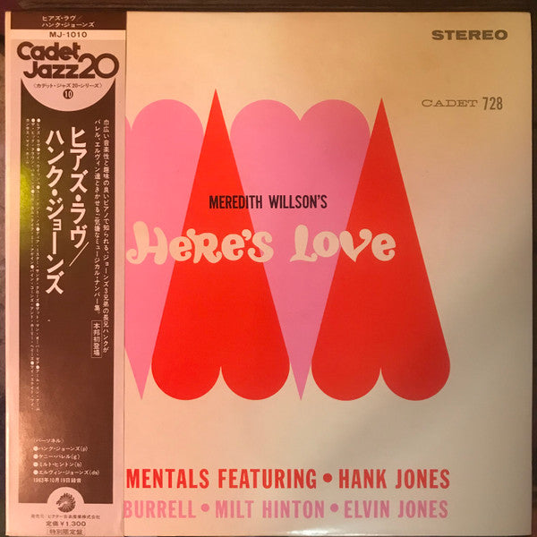 Hank Jones - Here's Love (Vinyl, LP, Album, Reissue, Stereo)
