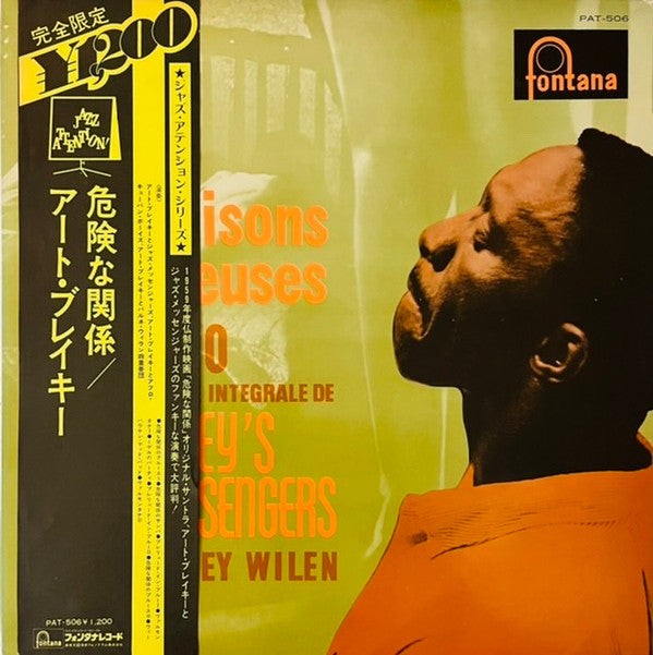 Art Blakey & The Jazz Messengers - Les Liaisons Dangereuses 1960 (V...