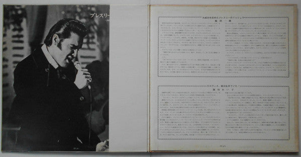 Elvis Presley - Elvis TV Special (Vinyl, LP, Album, Mono) Good Plus (G+) / Very Good Plus (VG+)
