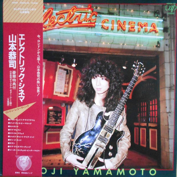 Kyoji Yamamoto - Electric Cinema (Vinyl, LP, Album)