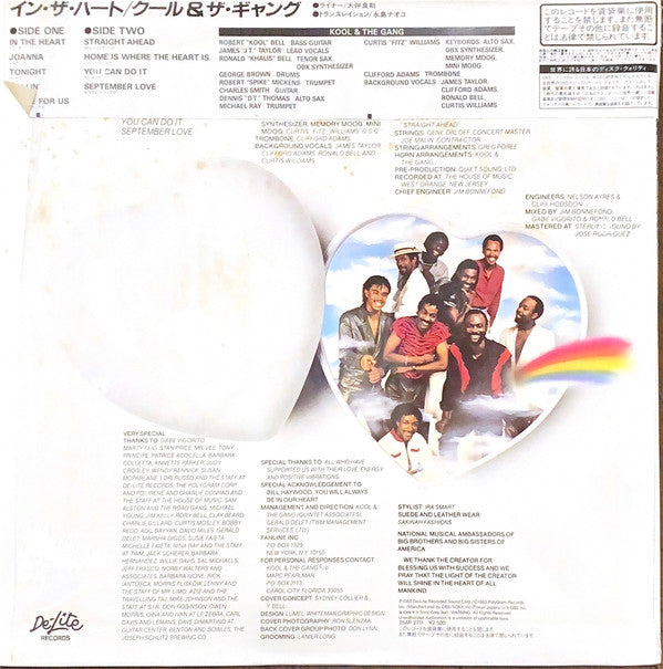 Kool & The Gang - In The Heart (Vinyl, LP, Album) Very Good Plus (VG+) / Very Good (VG)