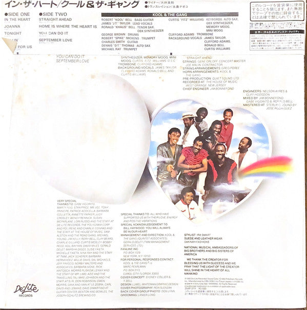 Kool & The Gang - In The Heart (Vinyl, LP, Album)