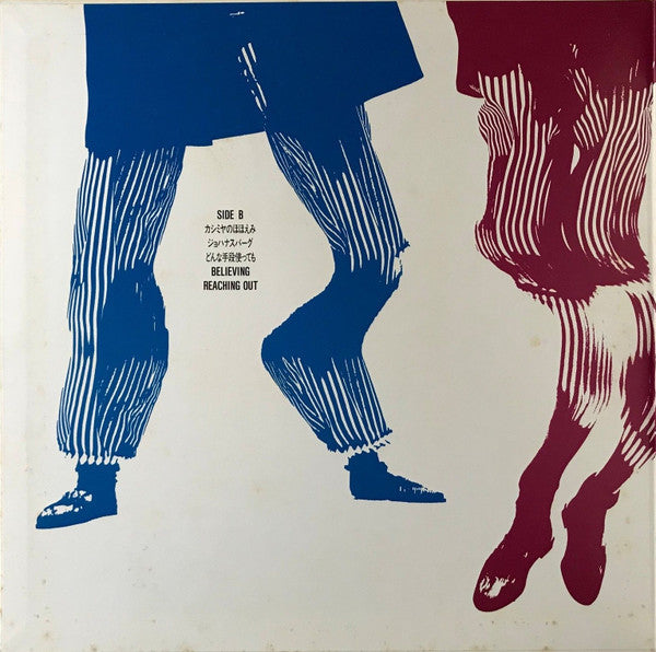 Junko Yagami - Communication (Vinyl, LP, Album, Stereo)
