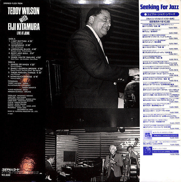 Teddy Wilson - Live At Junk (Vinyl, LP, Album) Very Good Plus (VG+) / Very Good Plus (VG+)