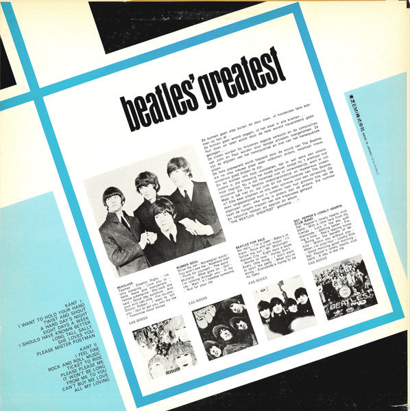 The Beatles - Beatles' Greatest = Greatest Hits (Vinyl, LP, Compilation, Reissue) Very Good Plus (VG+) / Very Good Plus (VG+)