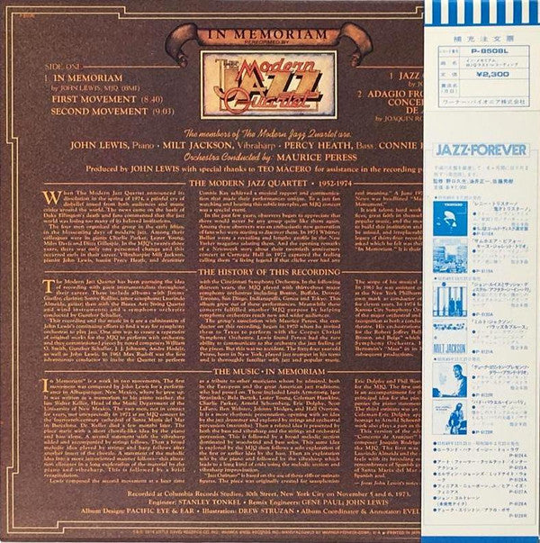 The Modern Jazz Quartet - In Memoriam (Vinyl, LP, Album)