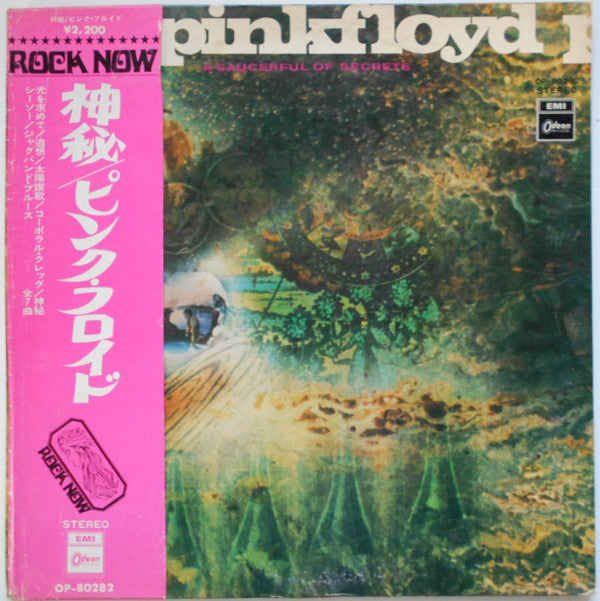 Pink Floyd - A Saucerful Of Secrets (Vinyl, LP, Album, Reissue)