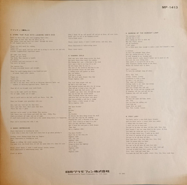 The Jimi Hendrix Experience - Smash Hits (Vinyl, LP, Compilation, S...