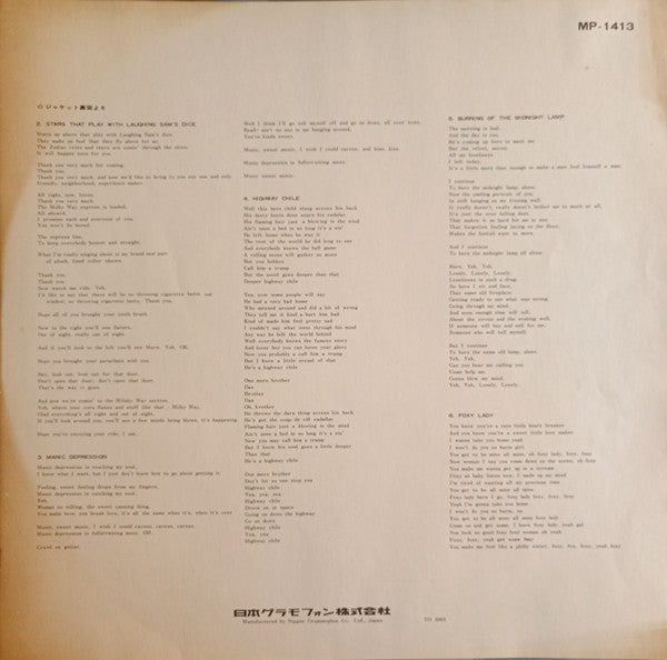 The Jimi Hendrix Experience - Smash Hits (Vinyl, LP, Compilation, Stereo) Very Good (VG) / Good Plus (G+)