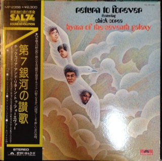 Return To Forever - Hymn Of The Seventh Galaxy (Vinyl, LP, Album)