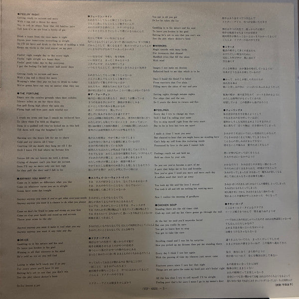 Angel (24) - Helluva Band (Vinyl, Flexi-disc, LP, Album, Special Edition, Stereo, 5") Very Good (VG) / Very Good (VG)